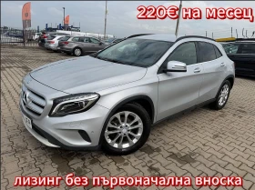 Mercedes-Benz GLA 220 CDI AVTOMAT/NAVI/KOJA EURO 6