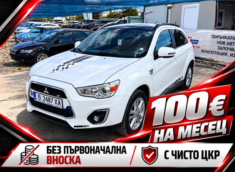 Mitsubishi ASX 1.8 DI-D 4x4 intense panoramic - 6200 € - 19349310 1 | Car24.bg Mitsubishi ASX 1.8 DI-D 4x4 intense panoramic - 6200 € - 19349310 1