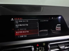BMW 320 I M SPORTS | Auto.bg — изображение 17 BMW 320 I M SPORTS | Auto.bg — изображение 17