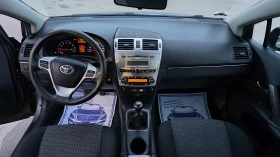 Toyota Avensis KATO ЧИСТО НОВ | Auto.bg — изображение 10 Toyota Avensis KATO ЧИСТО НОВ | Auto.bg — изображение 10