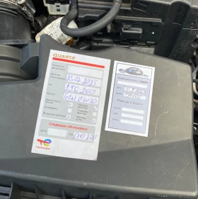 Peugeot 308 GT-Line/ 2.0 BlueHDi | Mobile.bg — малка снимка 15