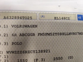 VW Polo 1.4i* EURO5B* KLIMA* - 4193 € / 8200.80 лв. - 15533566 14 | Car24.bg VW Polo 1.4i* EURO5B* KLIMA* - 4193 € / 8200.80 лв. - 15533566 14