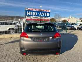 Peugeot 2008 1.6 HDI LED - 11999 лв. / 6134.99 € - 51004617 6 | Car24.bg Peugeot 2008 1.6 HDI LED - 11999 лв. / 6134.99 € - 51004617 6