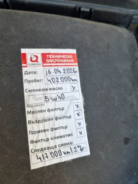 Volvo Xc90 - 3300 € - 91714920 3 | Car24.bg Volvo Xc90 - 3300 € - 91714920 3