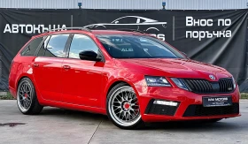 Skoda Octavia 2.0TSI* DSG* ABT* 300К.С.* LED* - Car24.bg Skoda Octavia 2.0TSI* DSG* ABT* 300К.С.* LED*