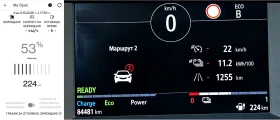 Opel Corsa SOH-100% със СЕРТИФИКАТ-ЗИМЕН ПАКЕТ-КАМЕРА-НАВИ - 13800 € - 59542049 14 | Car24.bg Opel Corsa SOH-100% със СЕРТИФИКАТ-ЗИМЕН ПАКЕТ-КАМЕРА-НАВИ - 13800 € - 59542049 14