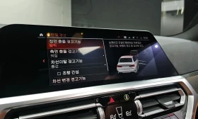 BMW 340 | HUD | 360 | ШИБИДАХ | ДИСТРОНИК - 31600 € - 40927110 16 | Car24.bg BMW 340 | HUD | 360 | ШИБИДАХ | ДИСТРОНИК - 31600 € - 40927110 16