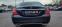 Обява за продажба на Mercedes-Benz C 220 BLUETEC, LED, PARK ASSYS, DISTRONIC ~35 999 лв. - изображение 7