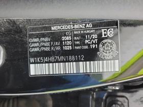 Mercedes-Benz CLA 250 * ПОДГРЕВ* KEYLESS GO* NIGHT PACKAGE* | Auto.bg — изображение 17 Mercedes-Benz CLA 250 * ПОДГРЕВ* KEYLESS GO* NIGHT PACKAGE* | Auto.bg — изображение 17