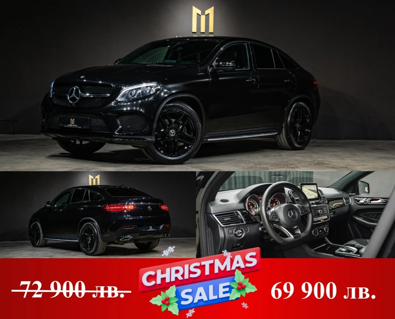 Mercedes-Benz GLE 350 d/AMG/Coupe/HarmanKardon/РеаленПробег/Серв.История - 69900 лв. / 35739.30 € - 61663871 1 | Car24.bg Mercedes-Benz GLE 350 d/AMG/Coupe/HarmanKardon/РеаленПробег/Серв.История - 69900 лв. / 35739.30 € - 61663871 1