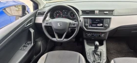 Seat Ibiza 1.0 TSI 7DSG 54000km. - 14300 € - 27288370 13 | Car24.bg Seat Ibiza 1.0 TSI 7DSG 54000km. - 14300 € - 27288370 13