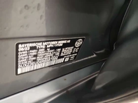 BMW X5 * XDRIVE40I * CARFAX * ЦЕНА ДО БГ - 73200 € / 143166.76 лв. - 15125666 14 | Car24.bg BMW X5 * XDRIVE40I * CARFAX * ЦЕНА ДО БГ - 73200 € / 143166.76 лв. - 15125666 14