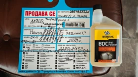 Honda Cr-v НОВИ ДЖАНТИ-ГУМИDOT1825/Ролб/Спойл/Степ/NAV-БЪЛГАР - 11900 € / 23274.38 лв. - 34173036 17 | Car24.bg Honda Cr-v НОВИ ДЖАНТИ-ГУМИDOT1825/Ролб/Спойл/Степ/NAV-БЪЛГАР - 11900 € / 23274.38 лв. - 34173036 17