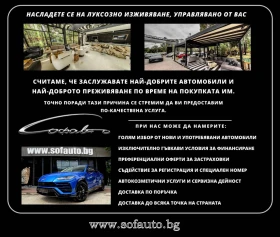 Lamborghini Urus 4.0 V8 4WD | Auto.bg — изображение 8 Lamborghini Urus 4.0 V8 4WD | Auto.bg — изображение 8