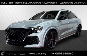 Audi RSQ8 PERFORMANCE / CERAMIC / B&O / MATRIX / PANO / HUD - Car24.bg Audi RSQ8 PERFORMANCE / CERAMIC / B&O / MATRIX / PANO / HUD