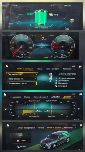 Mercedes-Benz CLA 250 218кс* AMG Line* Plug-in HYBRID* 28000км* - 29990 € / 58655.34 лв. - 70463476 16 | Car24.bg Mercedes-Benz CLA 250 218кс* AMG Line* Plug-in HYBRID* 28000км* - 29990 € / 58655.34 лв. - 70463476 16