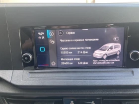VW Caddy 2.TDI N1 - 24800 € - 97952391 9 | Car24.bg VW Caddy 2.TDI N1 - 24800 € - 97952391 9