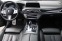 Обява за продажба на BMW 750 xDrive Sedan ~ 159 900 лв. - изображение 5