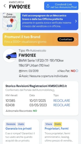 BMW 118 | Mobile.bg — малка снимка 15