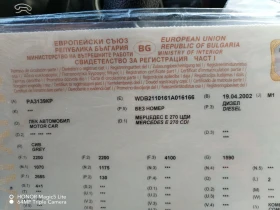 Mercedes-Benz E 270 | Mobile.bg — малка снимка 11
