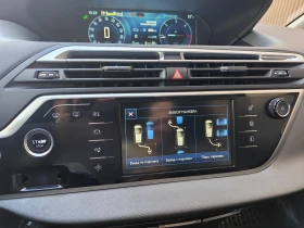 Citroen C4 Picasso Exclusive | Auto.bg — изображение 12 Citroen C4 Picasso Exclusive | Auto.bg — изображение 12