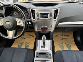 Subaru Outback 2.5i-4x4-ЛИЗИНГ - 7999 € / 15644.68 лв. - 20056044 11 | Car24.bg Subaru Outback 2.5i-4x4-ЛИЗИНГ - 7999 € / 15644.68 лв. - 20056044 11