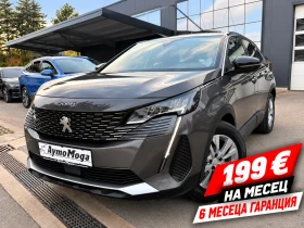 Peugeot 3008 1.5 HDI LED NAVI