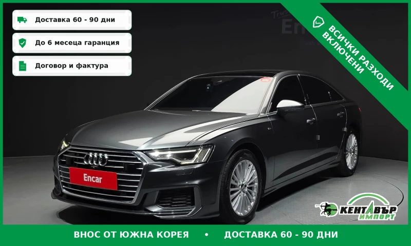 Audi A6 - 22015 € / 43057.60 лв. - 73520358 1 | Car24.bg Audi A6 - 22015 € / 43057.60 лв. - 73520358 1