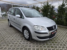 VW Touran 2.0i-109кс= 7МЕСТА= ФАБРИЧЕН МЕТАН= FACE= АВТОПИЛО - 5000 € / 9779.15 лв. - 66303221 2 | Car24.bg VW Touran 2.0i-109кс= 7МЕСТА= ФАБРИЧЕН МЕТАН= FACE= АВТОПИЛО - 5000 € / 9779.15 лв. - 66303221 2
