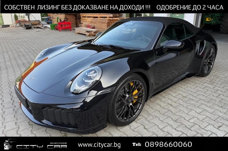 Porsche 911 TURBO S/992.2/CABRIO/BURMESTER/LIFT/VENT SEATS - 258980 € - 87151065 1 | Car24.bg Porsche 911 TURBO S/992.2/CABRIO/BURMESTER/LIFT/VENT SEATS - 258980 € - 87151065 1
