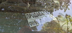 Citroen C4 Picasso undefined | Auto.bg — изображение 2 Citroen C4 Picasso undefined | Auto.bg — изображение 2
