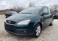 Ford C-max 1.6i* 100кс* EURO 4 - [9] 