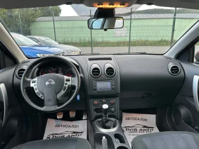 Nissan Qashqai 1.5DCI-110к.с-FACE-НАВИ-КАМЕРА-ПАНОРАМА | Auto.bg — изображение 11 Nissan Qashqai 1.5DCI-110к.с-FACE-НАВИ-КАМЕРА-ПАНОРАМА | Auto.bg — изображение 11
