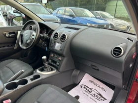 Nissan Qashqai 1.5DCI-110к.с-FACE-НАВИ-КАМЕРА-ПАНОРАМА | Auto.bg — изображение 14 Nissan Qashqai 1.5DCI-110к.с-FACE-НАВИ-КАМЕРА-ПАНОРАМА | Auto.bg — изображение 14