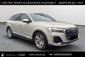 Audi Q7 55 TFSI/ S-LINE/ MATRIX/ PANO/ HUD/ NIGHT VISION /