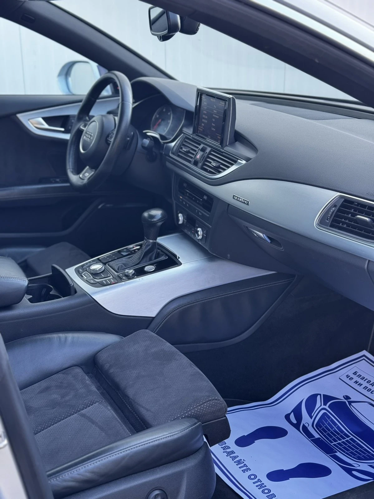 Audi A7 3.0 TDI 245HP QUATTRO  - изображение 9 | Auto.bg Audi A7 3.0 TDI 245HP QUATTRO  - изображение 9