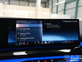 BMW i5 40 eDrive Touring M Sport Paket - 143000 лв. / 73114.74 € - 17431318 11 | Car24.bg BMW i5 40 eDrive Touring M Sport Paket - 143000 лв. / 73114.74 € - 17431318 11