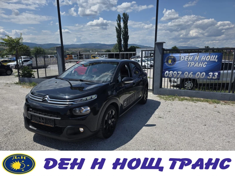 Citroen C3 1.2 Климатроник| Парктроник| Джанти - 6600 € / 12908.48 лв. - 52664781 1 | Car24.bg Citroen C3 1.2 Климатроник| Парктроник| Джанти - 6600 € / 12908.48 лв. - 52664781 1
