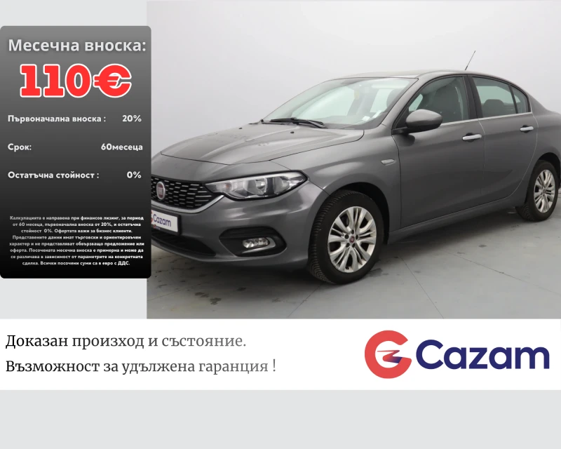 Fiat Tipo - 6650 € / 13006.27 лв. - 35319695 1 | Car24.bg Fiat Tipo - 6650 € / 13006.27 лв. - 35319695 1