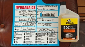 Honda Cr-v 8RAM/8ЯДР ANDROID-БЪЛГАРСКИ/СПОЙЛЕР/СТЕПЕН/KAM/USB - 11900 лв. / 6084.37 € - 74446107 17 | Car24.bg Honda Cr-v 8RAM/8ЯДР ANDROID-БЪЛГАРСКИ/СПОЙЛЕР/СТЕПЕН/KAM/USB - 11900 лв. / 6084.37 € - 74446107 17