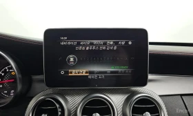 Mercedes-Benz C 43 AMG 4MATIC | ПАНОРАМА | BURMESTER | АВТОФИНАНСИРАНЕ - 19800 € - 45797860 15 | Car24.bg Mercedes-Benz C 43 AMG 4MATIC | ПАНОРАМА | BURMESTER | АВТОФИНАНСИРАНЕ - 19800 € - 45797860 15
