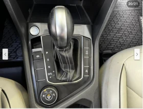VW Tiguan R* LINE* 4MOTION* ДИГИТАЛНО* ТАБЛО* 360КАМЕРА* ДИС - 16832 € / 32920.53 лв. - 22107743 13 | Car24.bg VW Tiguan R* LINE* 4MOTION* ДИГИТАЛНО* ТАБЛО* 360КАМЕРА* ДИС - 16832 € / 32920.53 лв. - 22107743 13