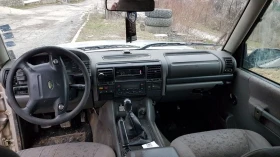 Land Rover Discovery TD5 - 4000 € / 7823.32 лв. - 88560934 4 | Car24.bg Land Rover Discovery TD5 - 4000 € / 7823.32 лв. - 88560934 4