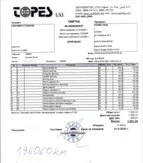 Hyundai I30 CW - 4500 € / 8801.24 лв. - 66349672 11 | Car24.bg Hyundai I30 CW - 4500 € / 8801.24 лв. - 66349672 11