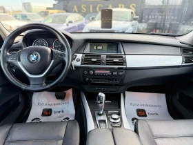 BMW X5 / 3.0D / XDRIVE / PANO / PODGREV / | Auto.bg — изображение 13 BMW X5 / 3.0D / XDRIVE / PANO / PODGREV / | Auto.bg — изображение 13