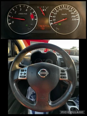 Nissan Note 1.5dCi, FACELIFT, АВТОПИЛОТ, КЛИМАТРОНИК | Auto.bg — изображение 13 Nissan Note 1.5dCi, FACELIFT, АВТОПИЛОТ, КЛИМАТРОНИК | Auto.bg — изображение 13