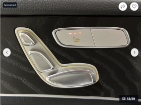 Mercedes-Benz GLC 300 9G* TRONIK* ПОДГРЕВ* КАМЕРА* КЕЙЛЕС* ПАНОРАМА* - 30999 лв. / 15849.54 € - 42467812 12 | Car24.bg Mercedes-Benz GLC 300 9G* TRONIK* ПОДГРЕВ* КАМЕРА* КЕЙЛЕС* ПАНОРАМА* - 30999 лв. / 15849.54 € - 42467812 12