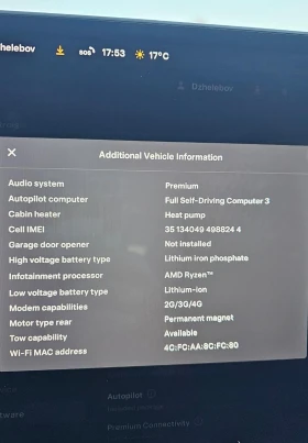 Tesla Model Y LFP Европейска Гаранция - 49900 лв. / 25513.46 € - 46252640 17 | Car24.bg Tesla Model Y LFP Европейска Гаранция - 49900 лв. / 25513.46 € - 46252640 17