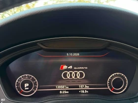 Audi S4 Technik | CARFAX | БЕЗ ИНЦИДЕНТИ | ДВА КЛЮЧА | Auto.bg — изображение 17 Audi S4 Technik | CARFAX | БЕЗ ИНЦИДЕНТИ | ДВА КЛЮЧА | Auto.bg — изображение 17