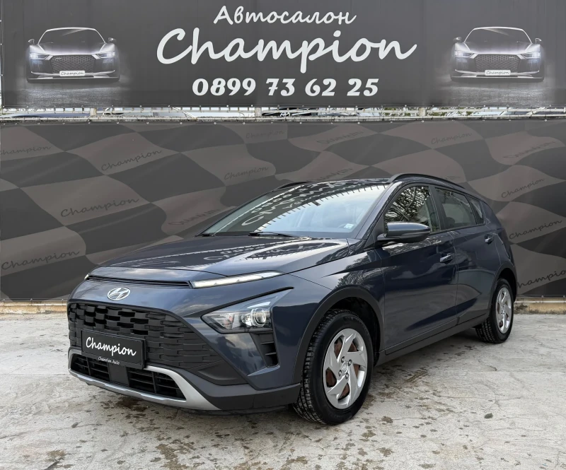 Hyundai Bayon - 16500 € / 32271.19 лв. - 28415595 1 | Car24.bg Hyundai Bayon - 16500 € / 32271.19 лв. - 28415595 1